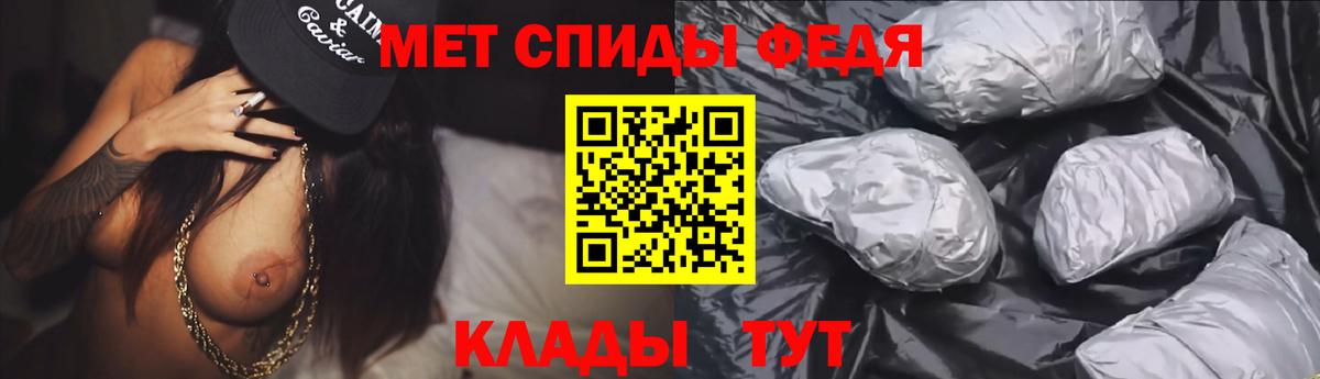Амфетамин Розовый Каменск-Шахтинский