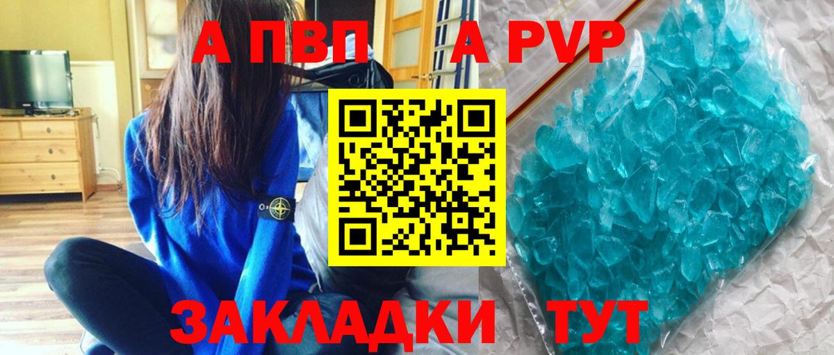 Каннабис  ГАШ  Мефедрон   Каменск-Шахтинский  Меф МЯУ МЯУ  Вход с VPN  COCAIN 