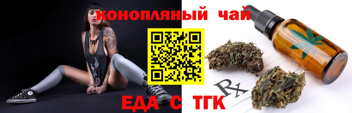 Cannafood марихуана  Вход с VPN  Каменск-Шахтинский 