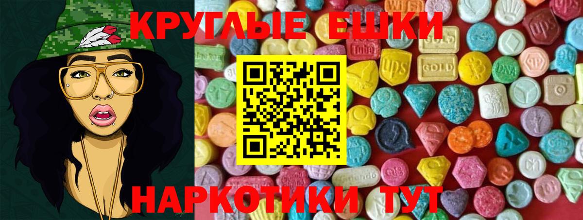 Экстази DUBAI  Экстази louis Vuitton  Каменск-Шахтинский  ЭКСТАЗИ  Вход с VPN 