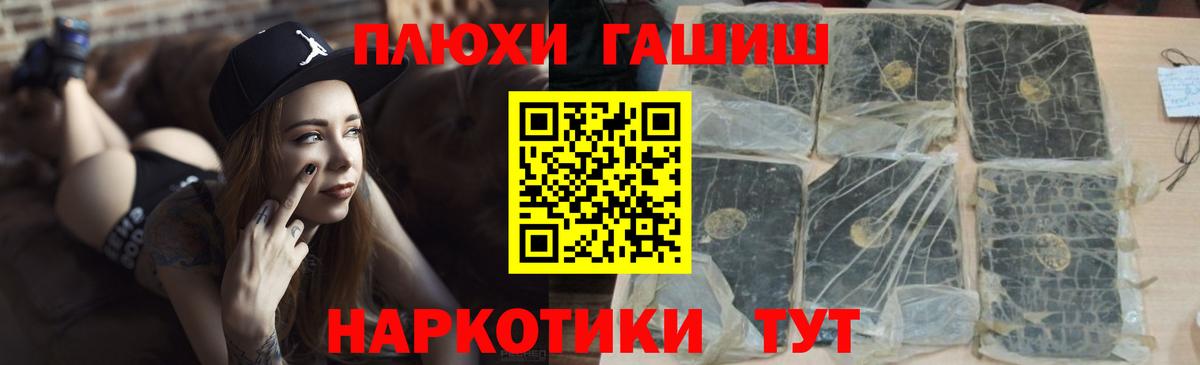Гашиш 40% ТГК Каменск-Шахтинский