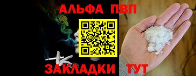 молекула духа Жуковский