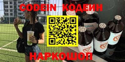 молекула духа Жуковский