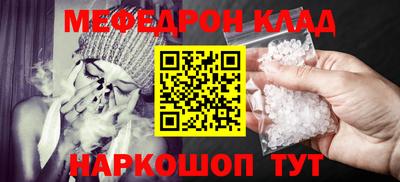 молекула духа Жуковский