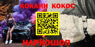 молекула духа Жуковский