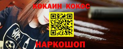 гашик Заволжье