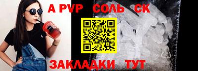 альфа пвп VHQ Заводоуковск