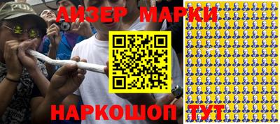 гашик Заволжье