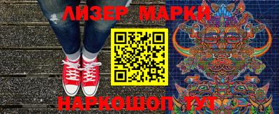 гашик Заволжье