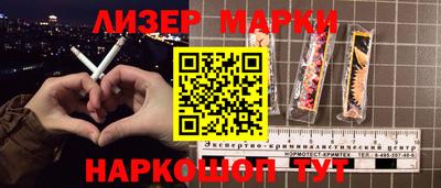 альфа пвп VHQ Заводоуковск