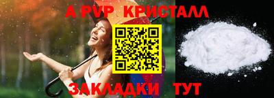 гашик Заволжье