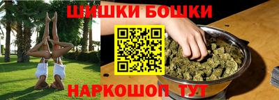 молекула духа Жуковский