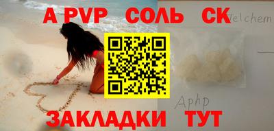 альфа пвп VHQ Заводоуковск