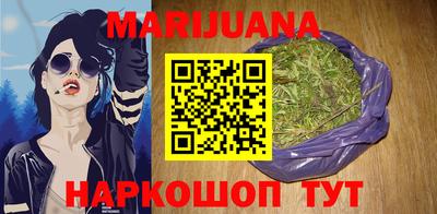 молекула духа Жуковский