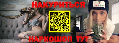 гашик Заволжье