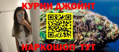 молекула духа Жуковский