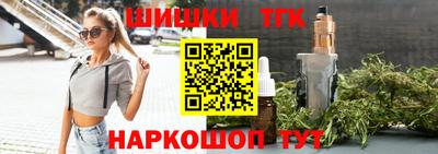 молекула духа Жуковский