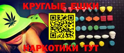 гашик Заволжье
