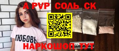 молекула духа Жуковский