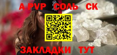 гашик Заволжье