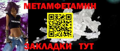 альфа пвп VHQ Заводоуковск