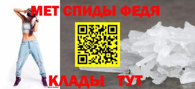 молекула духа Жуковский