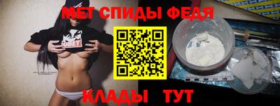 альфа пвп VHQ Заводоуковск