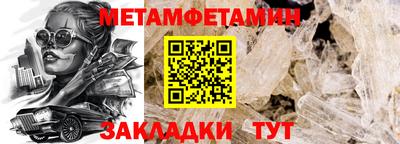 альфа пвп VHQ Заводоуковск