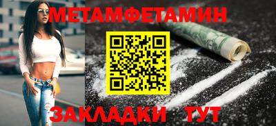 молекула духа Жуковский