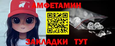 альфа пвп VHQ Заводоуковск