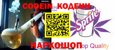 гашик Заволжье