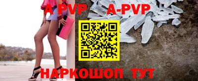 альфа пвп VHQ Заводоуковск