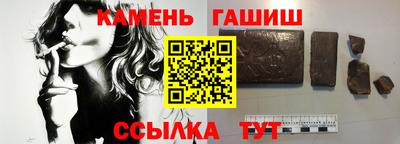 гашик Заволжье