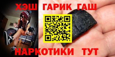 молекула духа Жуковский