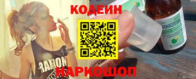молекула духа Жуковский