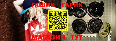 молекула духа Жуковский