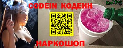 молекула духа Жуковский