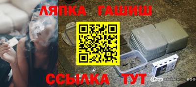 молекула духа Жуковский