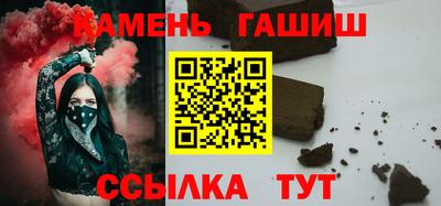 гашик Заволжье