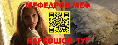 молекула духа Жуковский