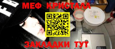 альфа пвп VHQ Заводоуковск