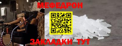 альфа пвп VHQ Заводоуковск