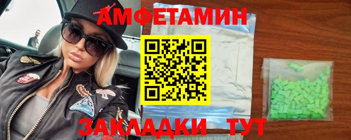Первитин Methamphetamine Каменск-Шахтинский