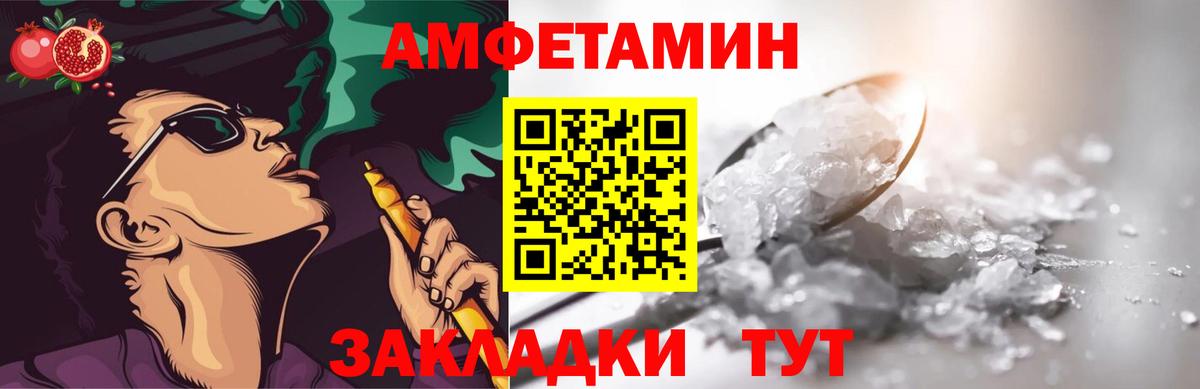 МЕТАМФЕТАМИН Декстрометамфетамин 99.9%  МЕТАМФЕТАМИН Декстрометамфетамин 99.9%  Каменск-Шахтинский  Вход с VPN 