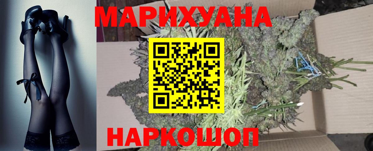 Марихуана ГИДРОПОН  Вход с VPN  Шишки марихуана MAZAR  Каменск-Шахтинский 